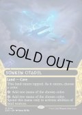 [日本語版]【FOIL/通常】《沈んだ城塞/Sunken Citadel》(EOS)