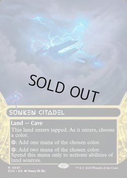 画像1: [日本語版]【FOIL/通常】《沈んだ城塞/Sunken Citadel》(EOS)