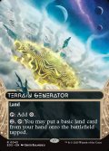 [日本語版]《地形形成装置/Terrain Generator》(EOS)
