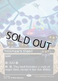 [日本語版]【FOIL/通常】《演劇の舞台/Thespian's Stage》(EOS)