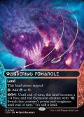 [日本語版]《さまよう噴気孔/Wandering Fumarole》(EOS)