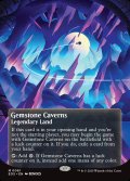 [英語版]《宝石の洞窟/Gemstone Caverns》(EOS)※N0.061