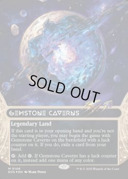 画像1: [日本語版]【FOIL/通常】《宝石の洞窟/Gemstone Caverns》(EOS)※ギャラクシー・No.106