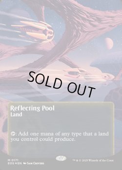 画像1: [日本語版]【FOIL/通常】《反射池/Reflecting Pool》(EOS)※ギャラクシー