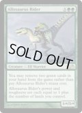 [英語版]《アロサウルス乗り/Allosaurus Rider》(EVG)