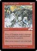 [英語版/PLD]《発展の代価/Price of Progress》(EXO)