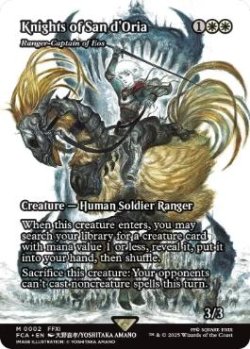 画像1: [日本語版]《イーオスのレインジャー長/Ranger-Captain of Eos》(FCA)※サンドリア騎士団