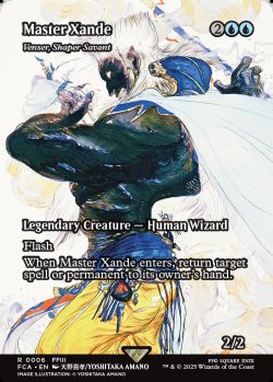 画像1: [日本語版]《造物の学者、ヴェンセール/Venser, Shaper Savant》(FCA)※魔王ザンデ