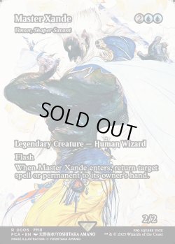 画像1: [日本語版]《造物の学者、ヴェンセール/Venser, Shaper Savant》(FCA)※魔王ザンデ