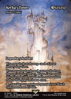 画像1: [日本語版]《ボーラスの城塞/Bolas's Citadel》(FCA)※がれきの塔