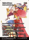 [日本語版]《鍛冶の神、パーフォロス/Purphoros, God of the Forge》(FCA)※ケフカ・パラッツォ
