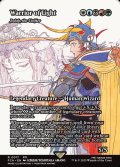 [日本語版]《統べるもの、ジョダー/Jodah, the Unifier》(FCA)※光の戦士