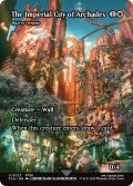 [日本語版]《前兆の壁/Wall of Omens》(FCA)※帝都アルケイディス