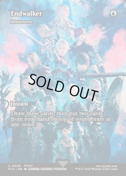 画像1: [英語版]《渦まく知識/Brainstorm》(FCA)※暁月のフィナーレ