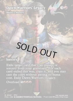 画像1: [日本語版]《ミジックスの熟達/Mizzix's Mastery》(FCA)※暁の戦士の遺産