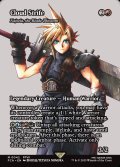 [日本語版]《刃を咲かせる者、ナジーラ/Najeela, the Blade-Blossom》(FCA)※クラウド・ストライフ