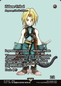 画像1: [日本語版]《敏捷なこそ泥、ラガバン/Ragavan, Nimble Pilferer》(FCA)※ジタン・トライバル