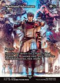[日本語版]《遥か見/Farseek》(FCA)※新たなる冒険