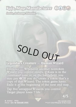 画像1: [日本語版]《儀式の大魔導師、イナーラ/Inalla, Archmage Ritualist》(FCA)※黒魔道士の製造者、クジャ