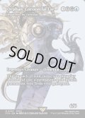 [日本語版]《墓場波、ムルドローサ/Muldrotha, the Gravetide》(FCA)※コクーンのファルシ、オーファン