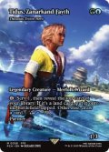 [日本語版]《トリトンの英雄、トラシオス/Thrasios, Triton Hero》(FCA)※ザナルカンドの夢、ティーダ