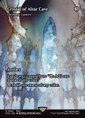 [日本語版]《彩色の灯籠/Chromatic Lantern》(FCA)※祭壇の洞窟のクリスタル