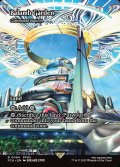 [日本語版]《統率の灯台/Command Beacon》(FCA)※バラムガーデン