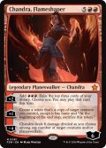 [日本語版]《整炎師、チャンドラ/Chandra, Flameshaper》(FDN)