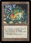 [英語版]《Aeolipile》(FEM)