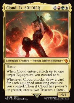 画像1: [日本語版]《元ソルジャー、クラウド/Cloud, Ex-SOLDIER》(FIC)