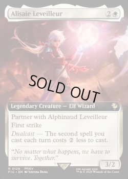 画像1: [英語版]【FOIL/通常】《アリゼー・ルヴェユール/Alisaie Leveilleur》(FIC)※拡張アート