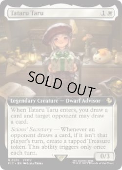 画像1: [日本語版]《タタル・タル/Tataru Taru》(FIC)※拡張アート