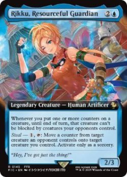 画像1: [英語版]《ニギヤカなガード、リュック/Rikku, Resourceful Guardian》(FIC)※拡張アート