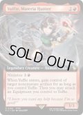 [英語版]【FOIL/通常】《マテリアハンター、ユフィ/Yuffie, Materia Hunter》(FIC)※拡張アート