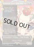 [日本語版]【FOIL/通常】《召喚：蛮神善王モグル・モグXII世/Summon: Good King Mog XII》(FIC)※ボーダーレス