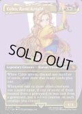[日本語版]《ルーンナイト、セリス/Celes, Rune Knight》(FIC)※ボーダーレス