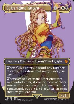画像1: [日本語版]【FOIL/通常】《ルーンナイト、セリス/Celes, Rune Knight》(FIC)※ボーダーレス