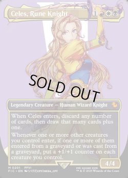 画像1: [日本語版]【FOIL/通常】《ルーンナイト、セリス/Celes, Rune Knight》(FIC)※ボーダーレス
