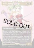 [英語版]《魔導の力を持つ少女、ティナ/Terra, Herald of Hope》(FIC)
