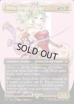 画像1: [英語版]《魔導の力を持つ少女、ティナ/Terra, Herald of Hope》(FIC)