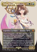 [日本語版]《大召喚士、ユウナ/Yuna, Grand Summoner》(FIC)※ボーダーレス