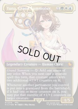 画像1: [日本語版]【FOIL/サージ】《大召喚士、ユウナ/Yuna, Grand Summoner》(FIC)※ボーダーレス・サージFOIL