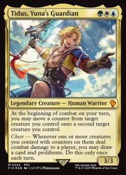 画像1: [日本語版]【FOIL/通常】《ユウナのガード、ティーダ/Tidus, Yuna's Guardian》(FIC)※サージFOIL