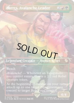 画像1: [日本語版]【FOIL/通常】《アバランチのリーダー、バレット/Barret, Avalanche Leader》(FIC)※No.472