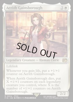画像1: [日本語版]《エアリス・ゲインズブール/Aerith Gainsborough》(FIN)