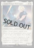 [日本語版]【FOIL/通常】《ミッドガルの傭兵、クラウド/Cloud, Midgar Mercenary》(FIN)