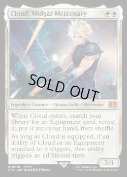 画像1: [日本語版]【FOIL/通常】《ミッドガルの傭兵、クラウド/Cloud, Midgar Mercenary》(FIN)
