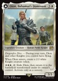 【予約販売】[日本語版]《バハムートのドミナント、ディオン/Dion, Bahamut's Dominant》(FIN)