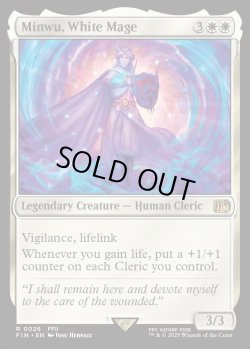画像1: [日本語版]【FOIL/通常】《白魔導師、ミンウ/Minwu, White Mage》(FIN)