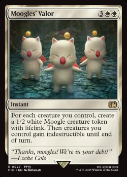 画像1: 【予約販売】[日本語版]《モーグリたちの奮闘/Moogles' Valor》(FIN)